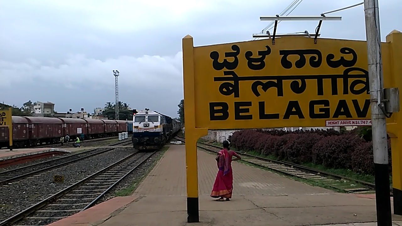 ಬೆಳಗಾವಿಯಲ್ಲಿ ನುಡಿ ಮತ್ತು ಗಡಿ…