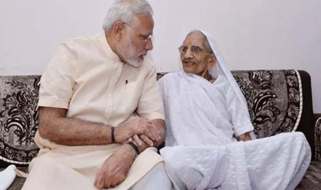ತಾಯಿಯ ಅಂತ್ಯಕ್ರಿಯೆ ಬಳಿಕ ಕರ್ತವ್ಯದಲ್ಲಿ ಭಾಗಿಯಾದ ಪ್ರಧಾನಿ ಮೋದಿ
