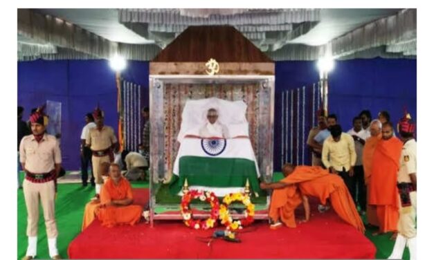 ಸೂರ್ಯಾಸ್ತದೊಂದಿಗೆ ಜ್ಞಾನ ಯೋಗದ ಬೆಳಕು ಅಸ್ತಂಗತ…