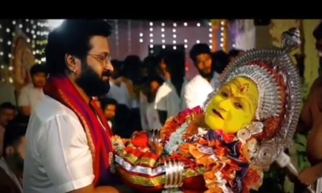 ಕಾಂತಾರ ಸಕ್ಸಸ್: ದೈವಕ್ಕೆ ಕೋಲ ಕೊಟ್ಟು ಹರಕೆ ತೀರಿಸಿದ ಚಿತ್ರ ತಂಡ